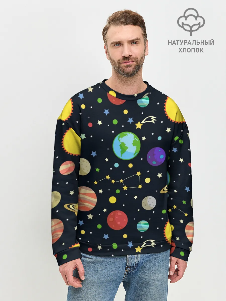 Мужской свитшот базовый / Солнечная система