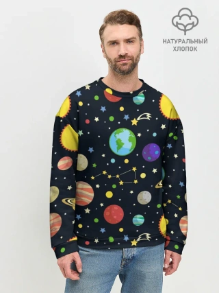 Мужской свитшот базовый / Солнечная система