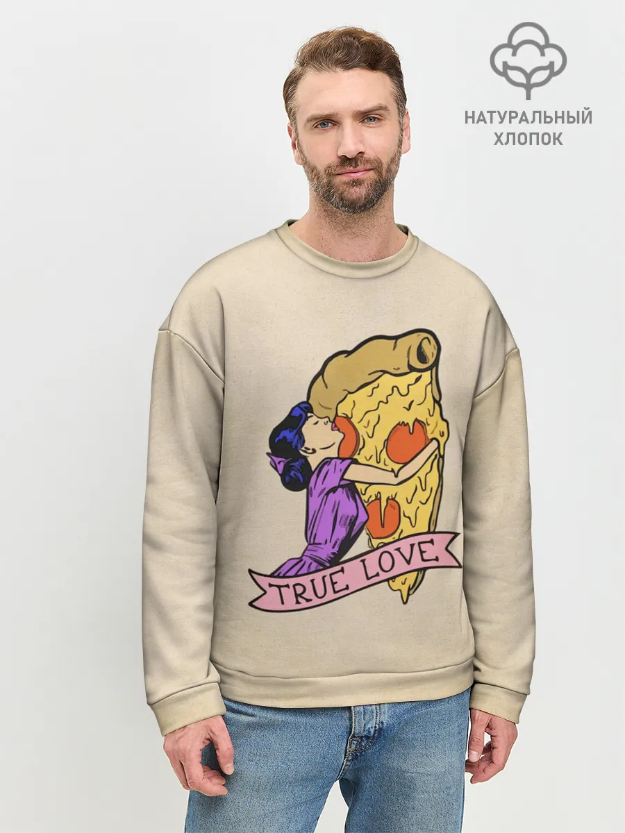 Мужской свитшот базовый / Настоящая любовь