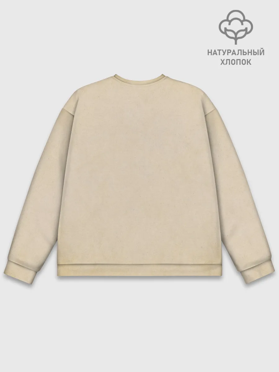 Мужской свитшот базовый / Настоящая любовь