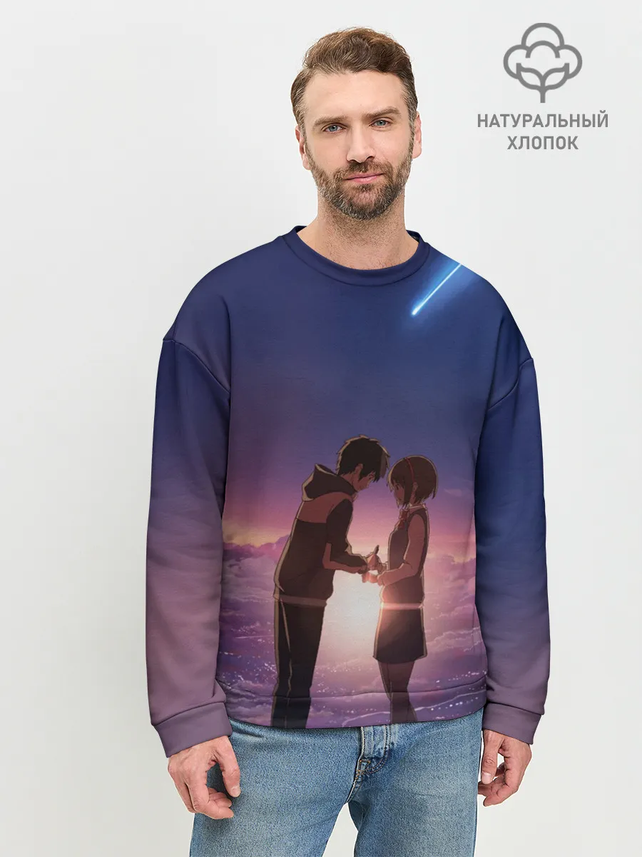 Мужской свитшот базовый / Sun