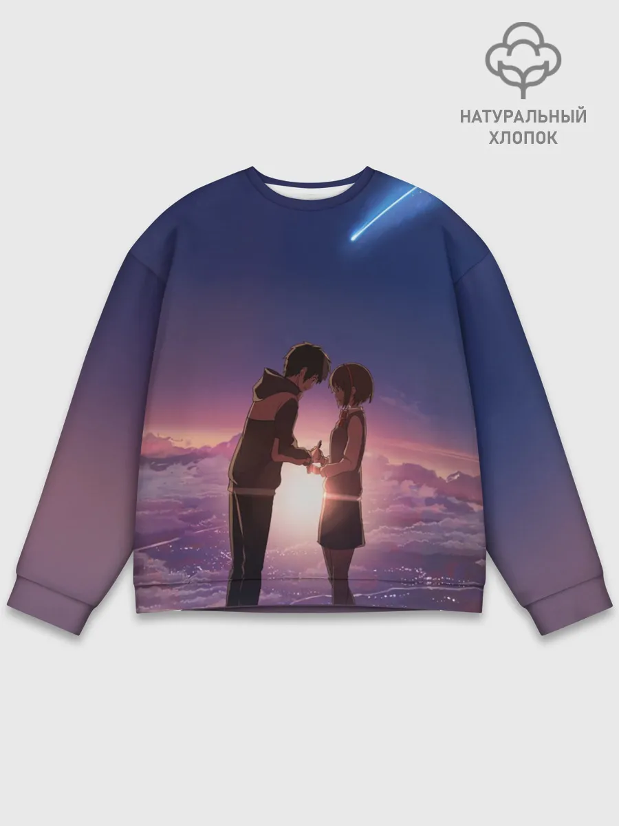 Мужской свитшот базовый / Sun