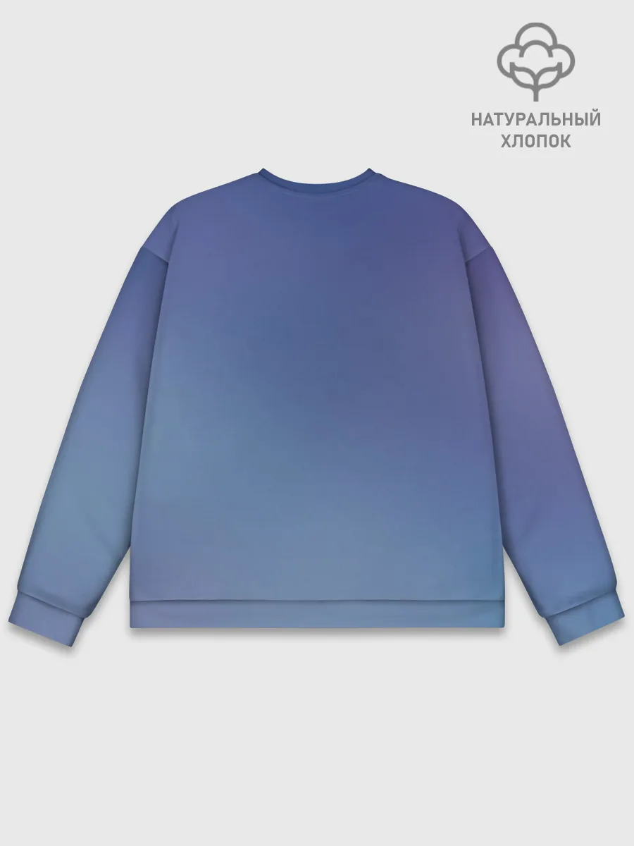 Мужской свитшот базовый / Your Name