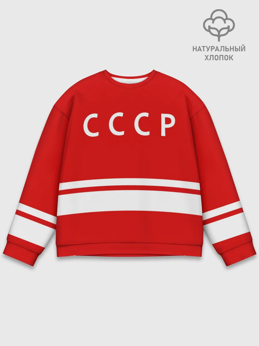 Мужской свитшот базовый / Валерий Харламов 17