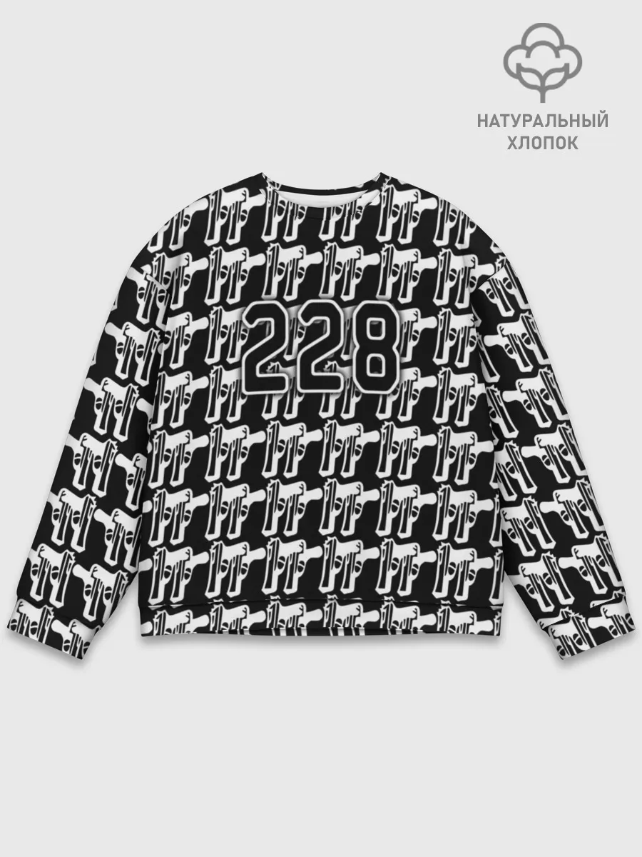 Мужской свитшот базовый / 228 пистолеты