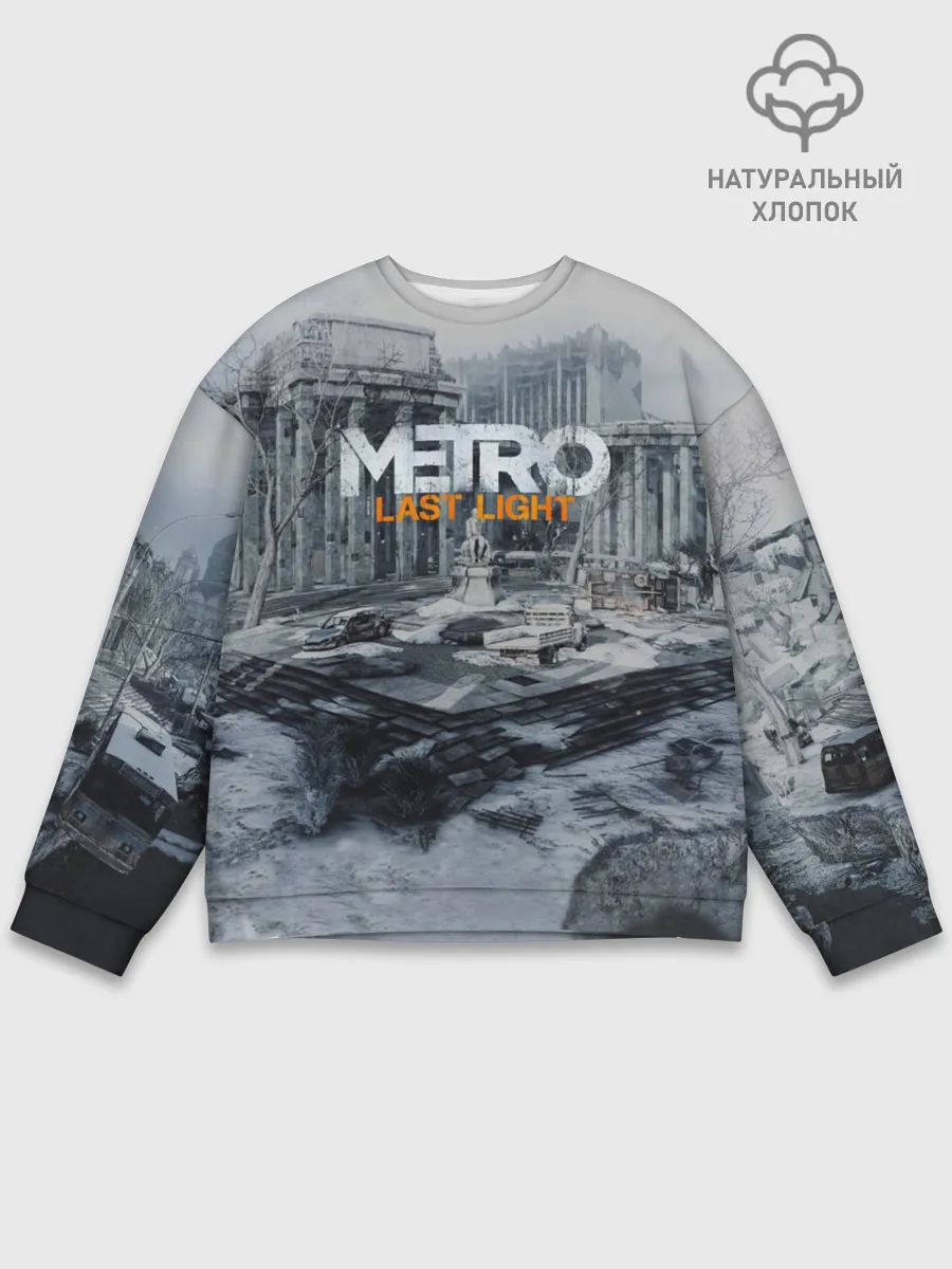 Мужской свитшот базовый / METRO Last Light