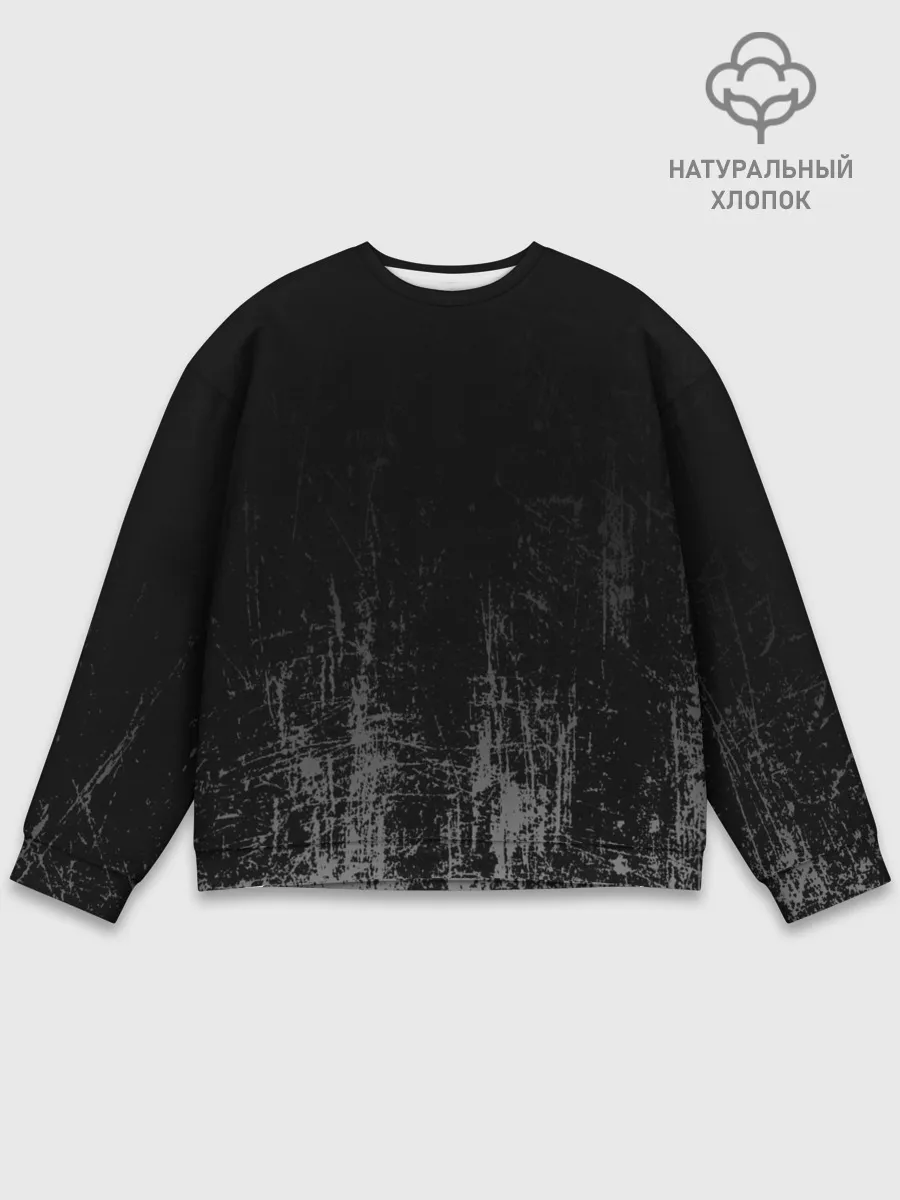 Мужской свитшот базовый / Black Grunge