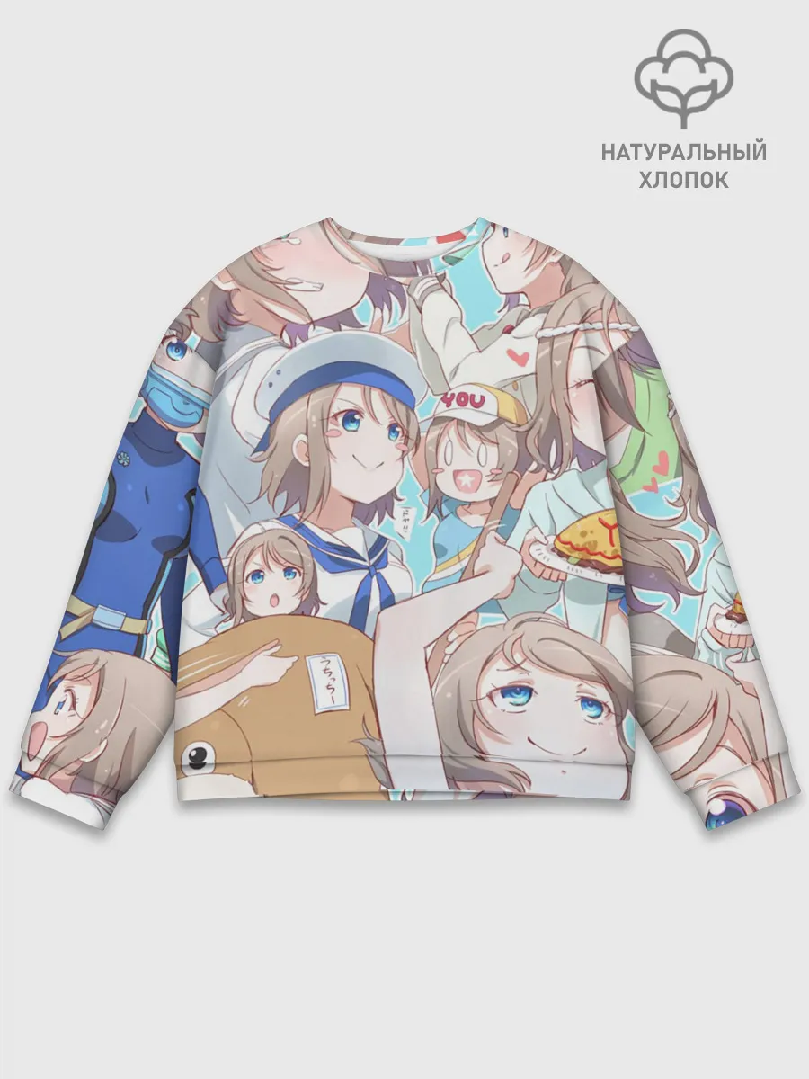 Мужской свитшот базовый / You