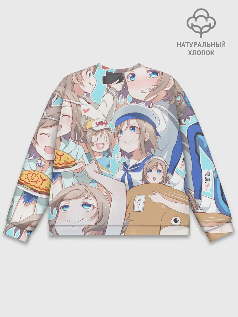 Мужской свитшот базовый / You