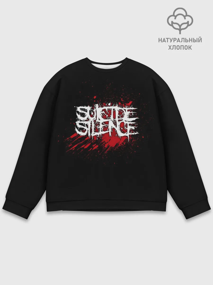 Мужской свитшот базовый / Suicide Silence