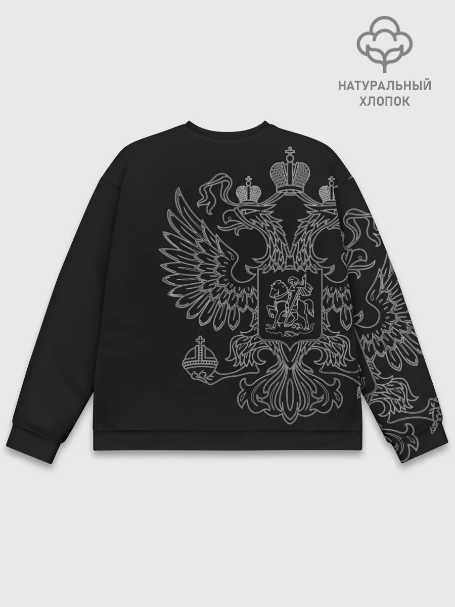 Мужской свитшот базовый / Полковник, белый герб РФ