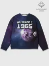 Мужской свитшот базовый / На земле с 1965