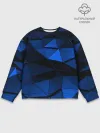 Мужской свитшот базовый / Blue abstraction collection