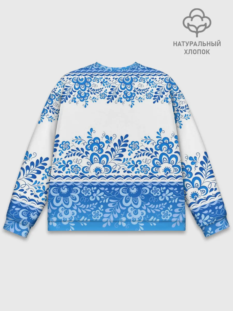 Мужской свитшот базовый / Россия гжель