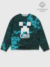 Мужской свитшот базовый / Глеб в стиле Minecraft