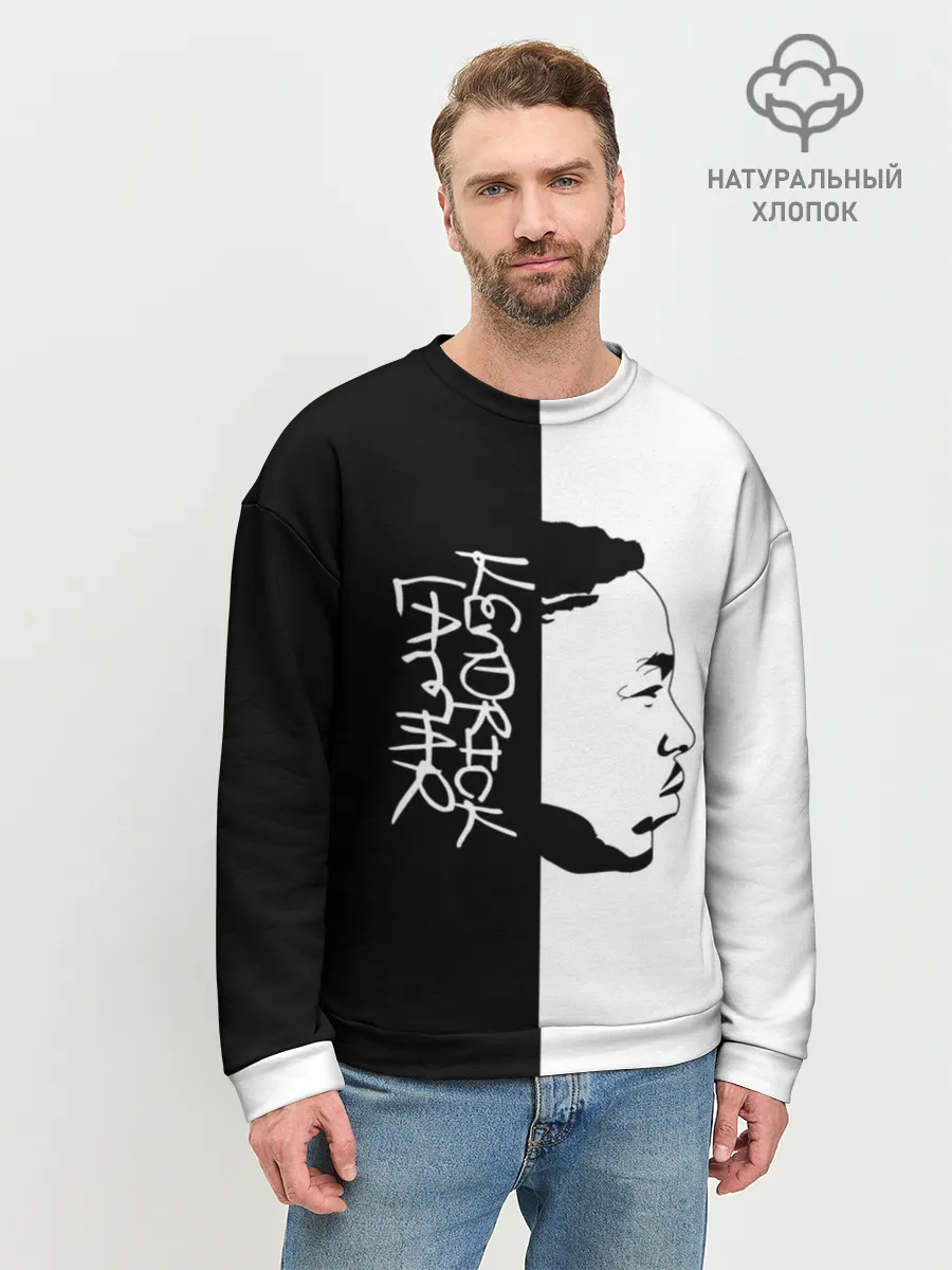 Мужской свитшот базовый / Kendrick Lamar