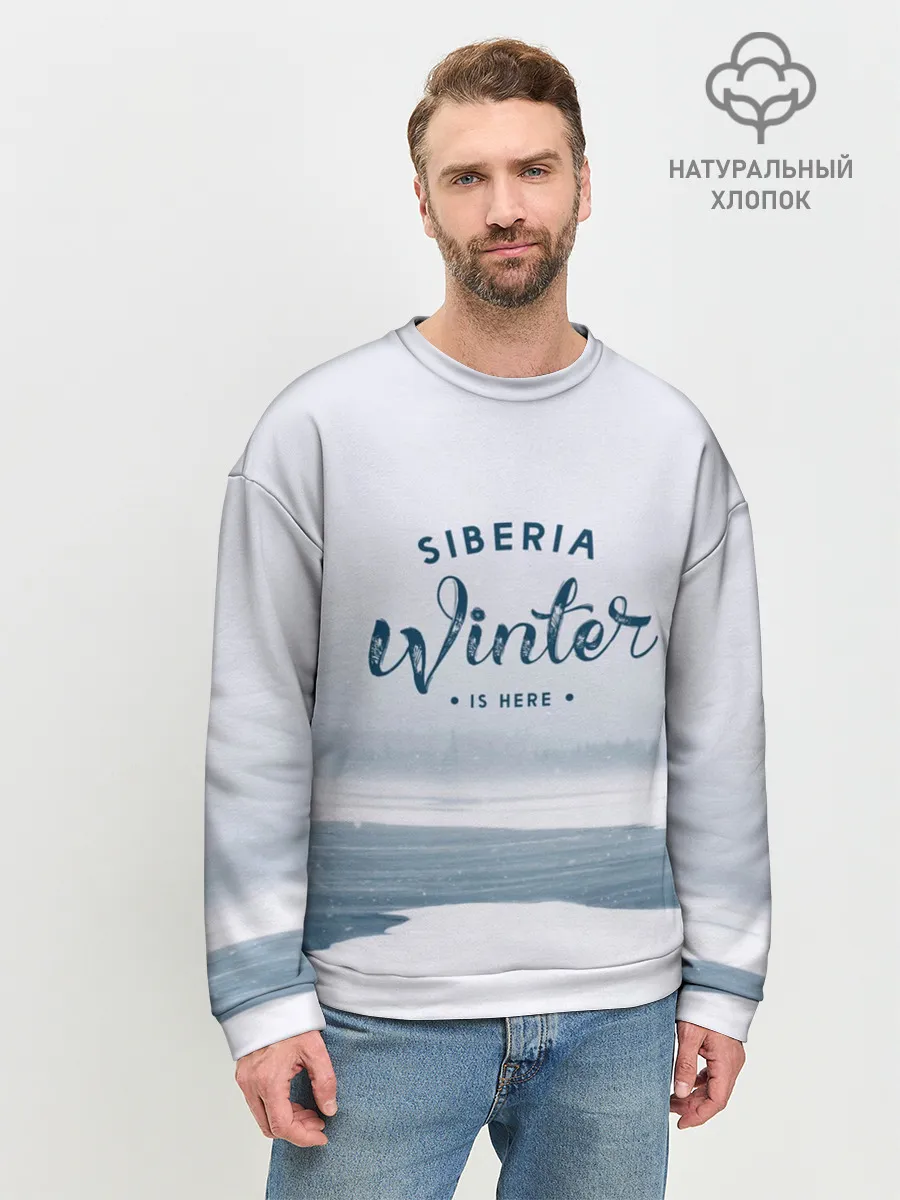 Мужской свитшот базовый / Сибирь