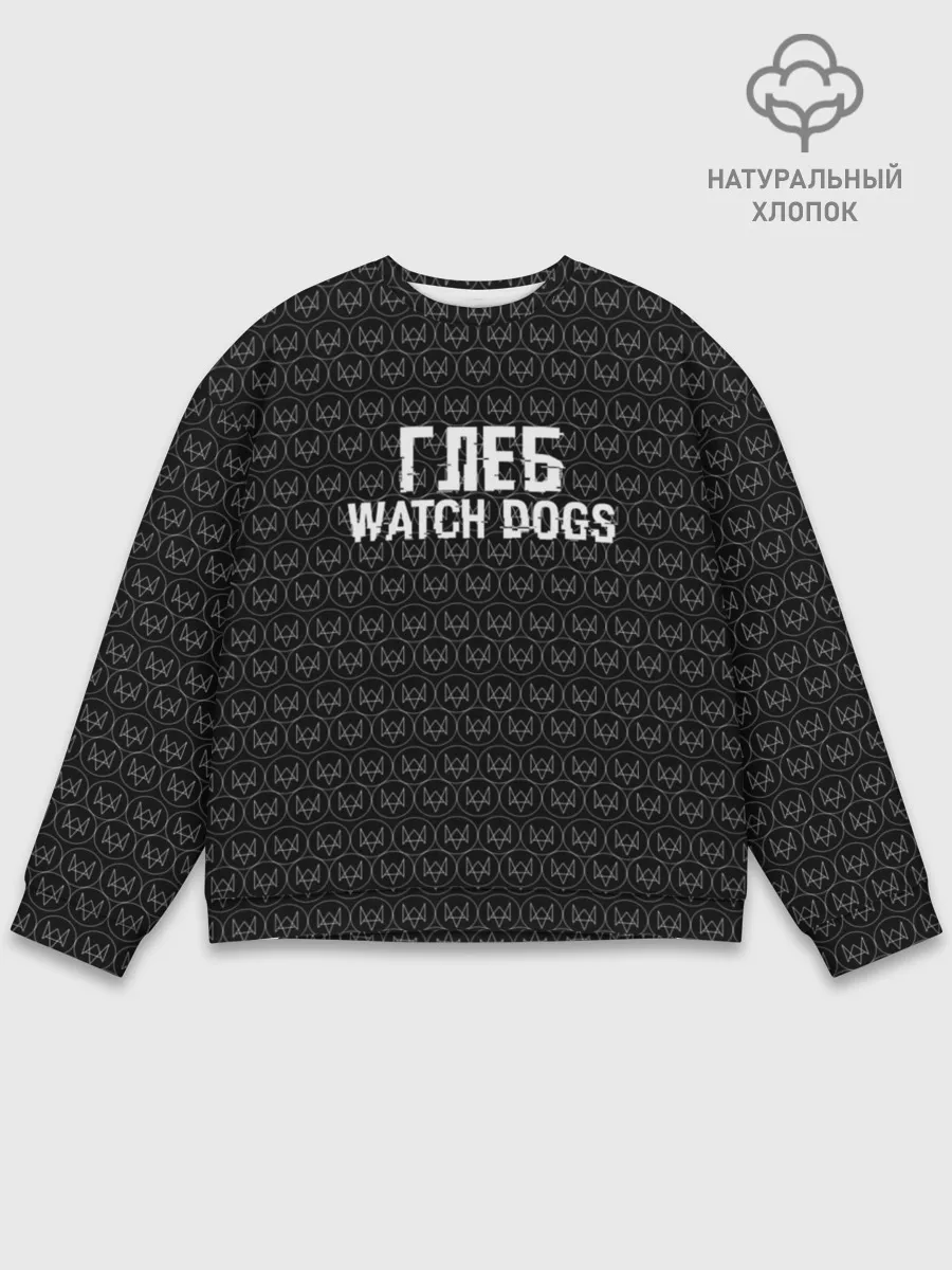 Мужской свитшот базовый / Глеб Watch Dogs