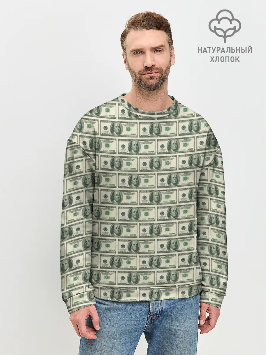 Мужской свитшот базовый / Доллары