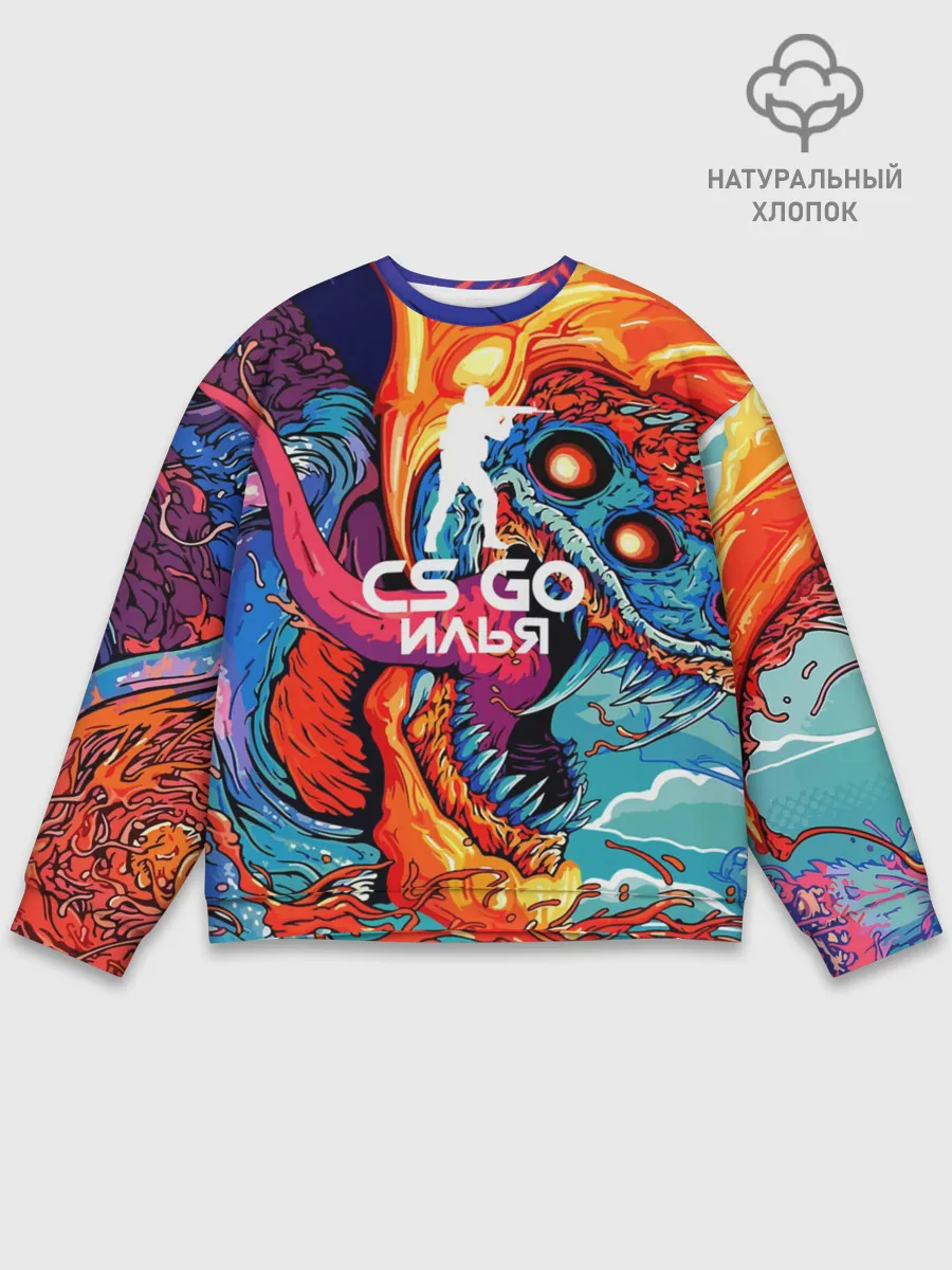 Мужской свитшот базовый / Илья в стиле CS GO