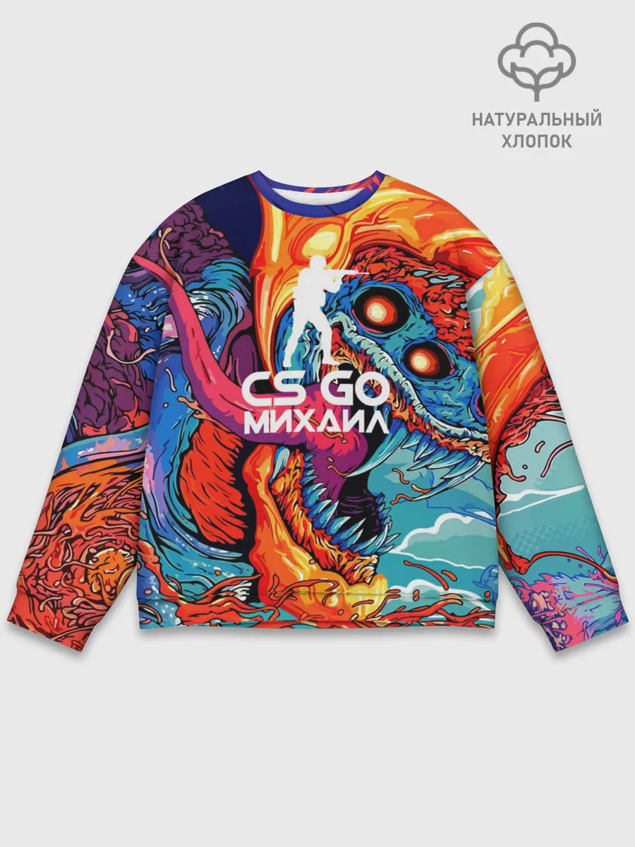 Мужской свитшот базовый / Михаил в стиле CS GO