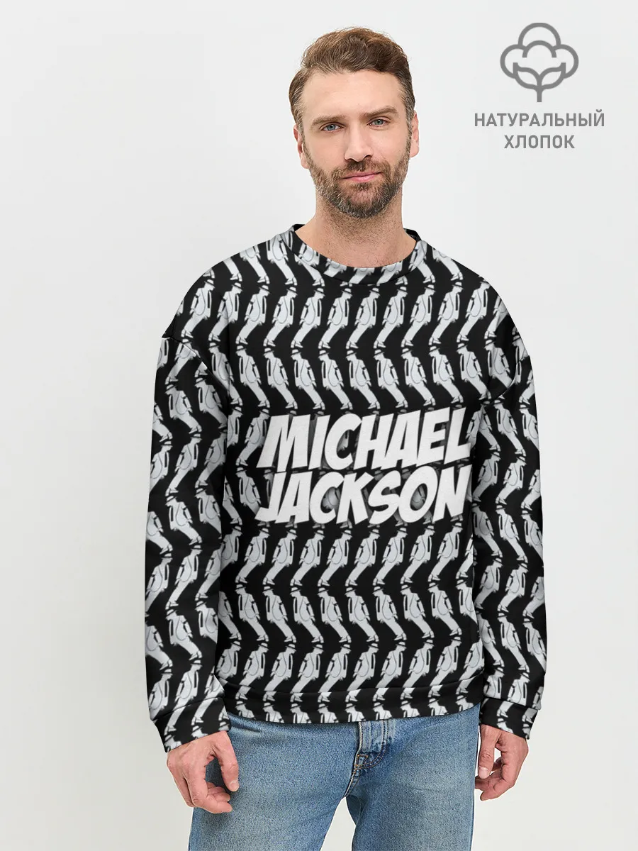 Мужской свитшот базовый / Michael Jackson