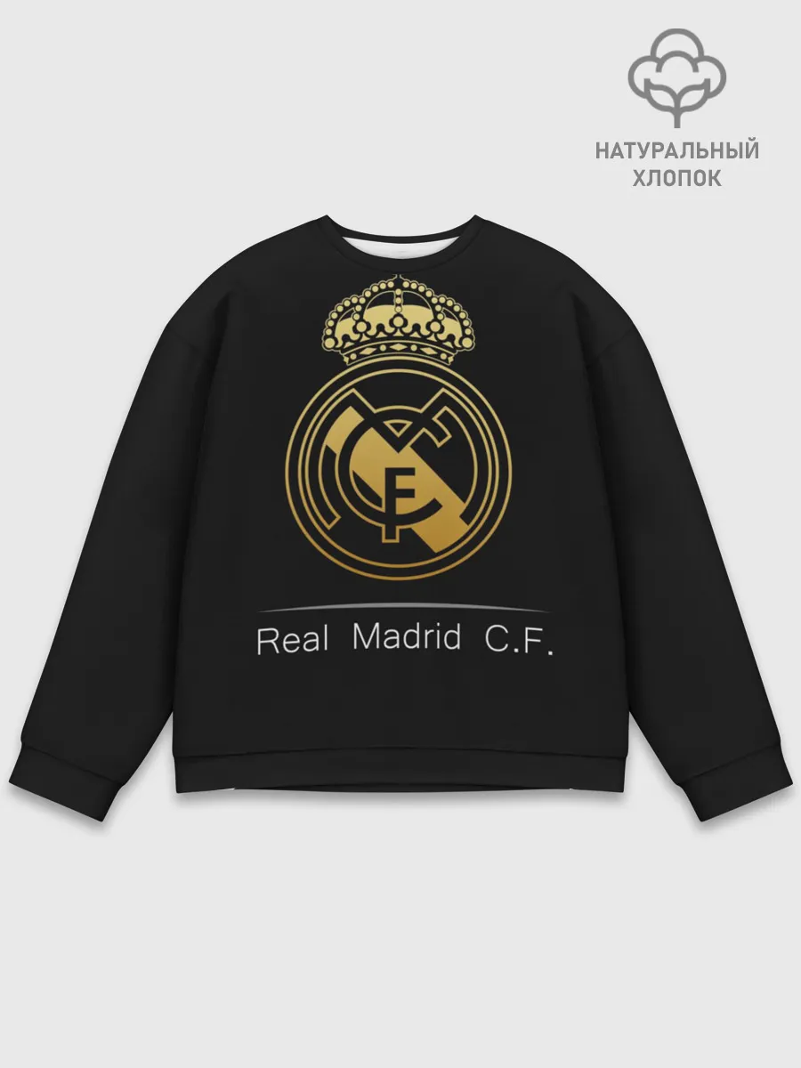 Мужской свитшот базовый / Real Gold Edition