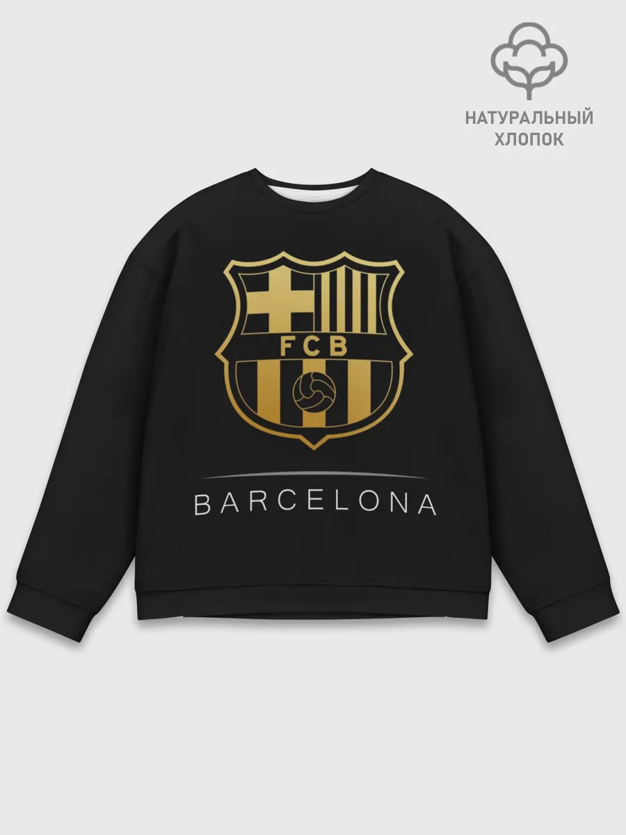 Мужской свитшот базовый / Barcelona Gold Edition