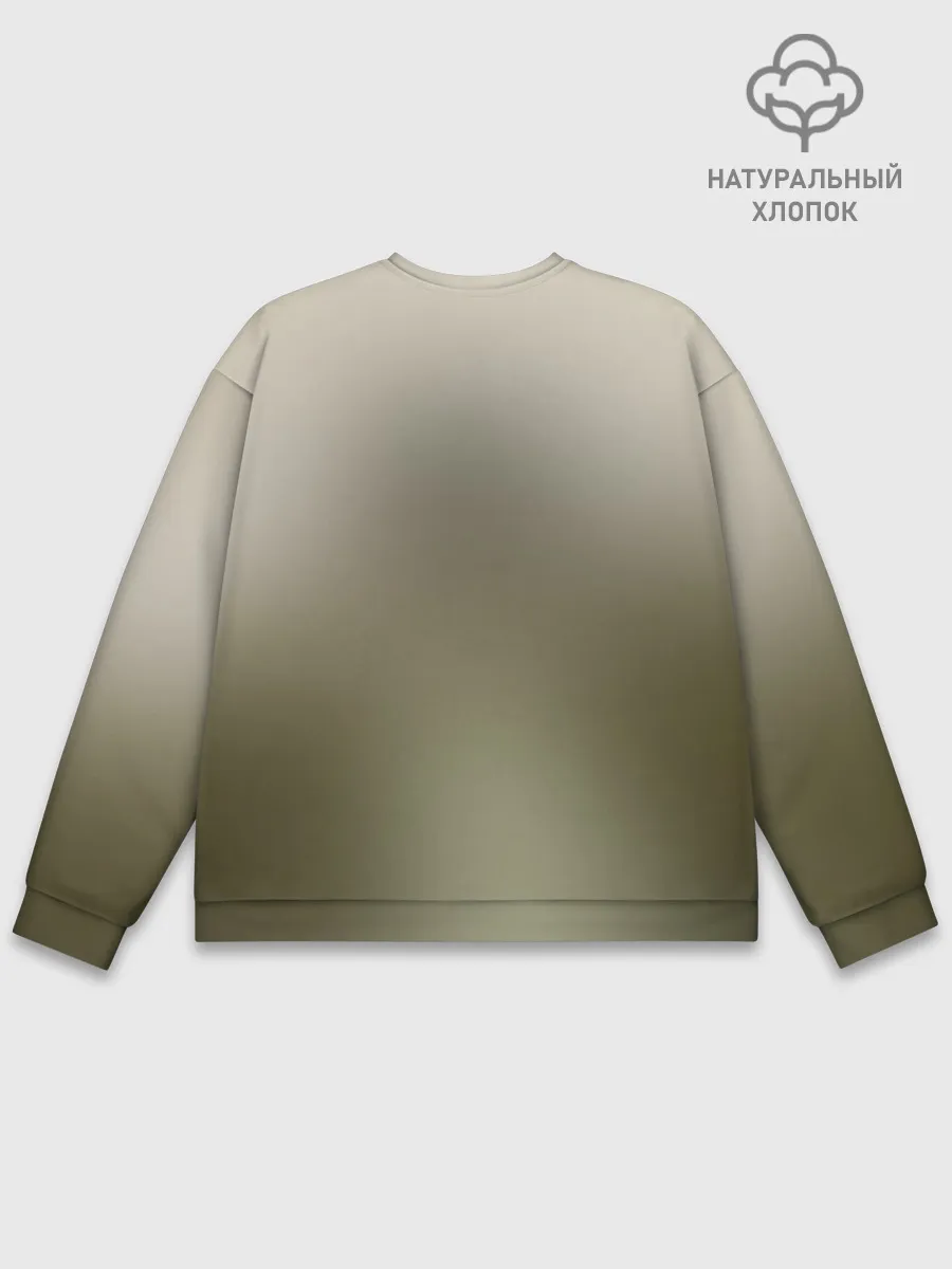 Мужской свитшот базовый / Масло