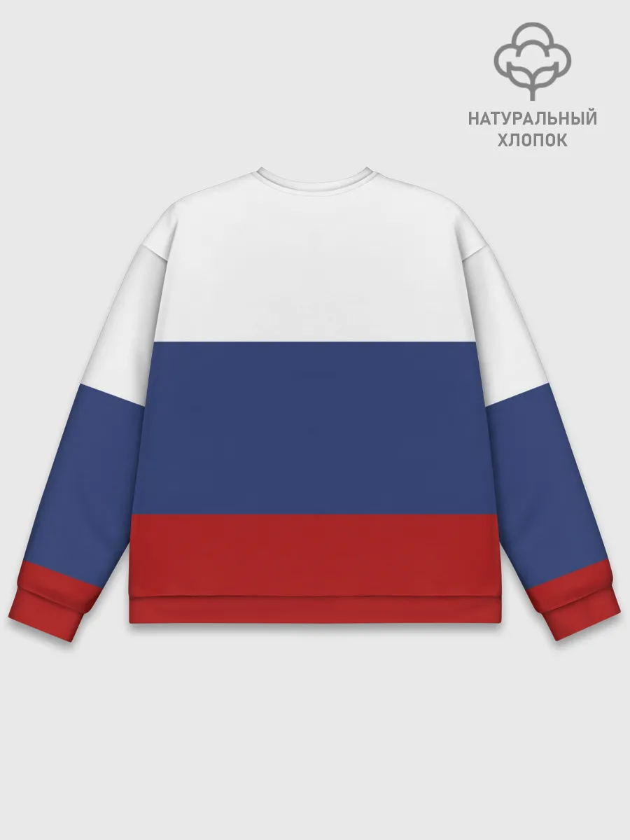 Мужской свитшот базовый / Россия Триколор