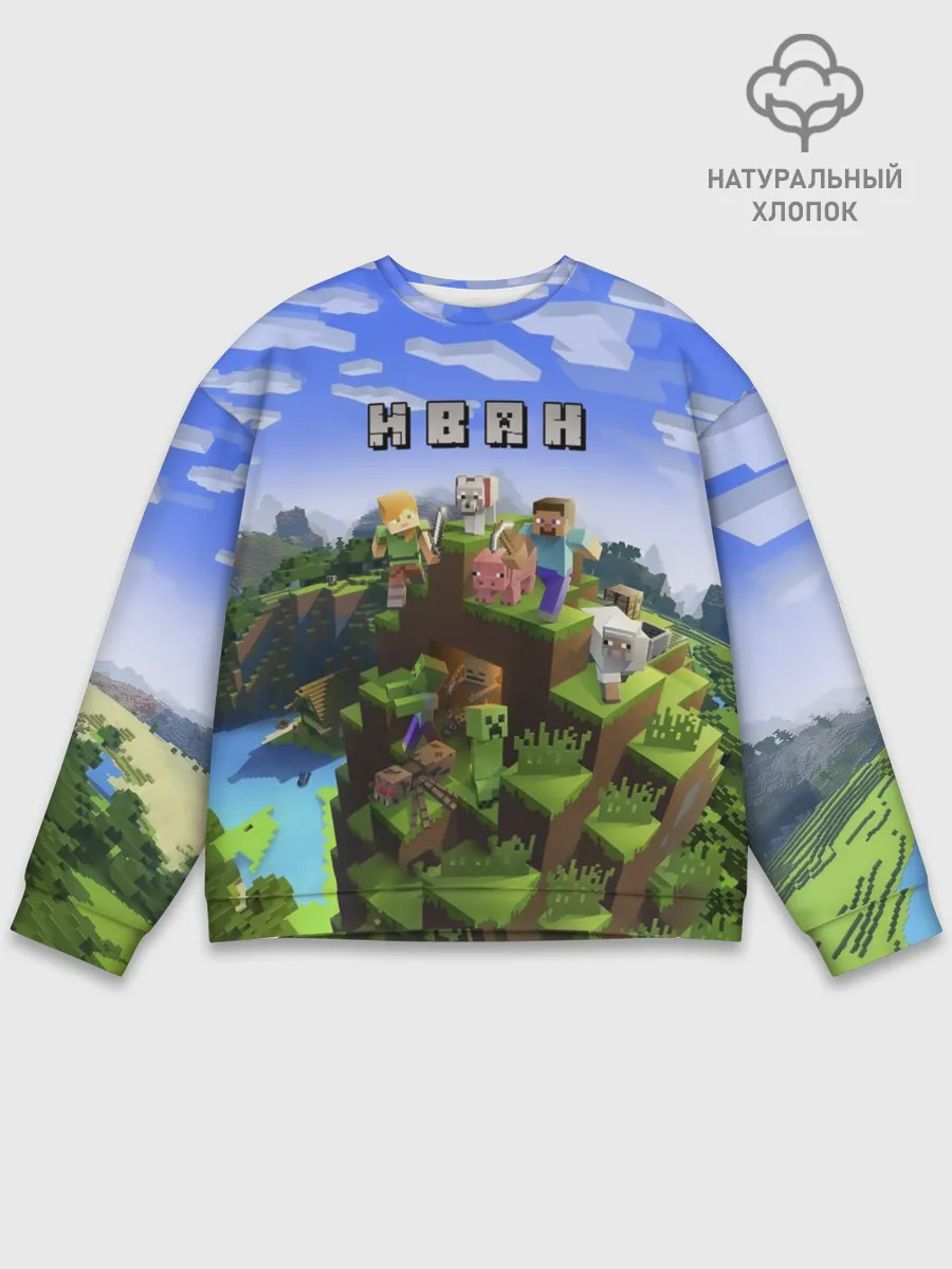Мужской свитшот базовый / Иван - Minecraft