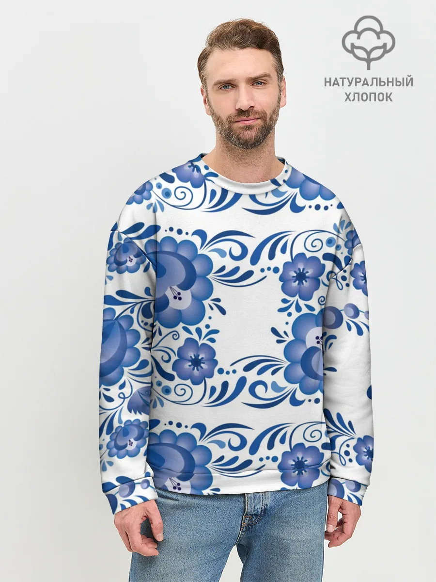 Мужской свитшот базовый / Гжель