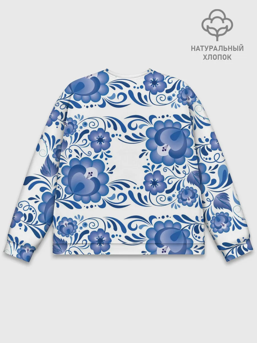 Мужской свитшот базовый / Гжель