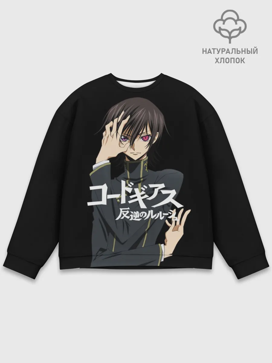 Мужской свитшот базовый / Лелуш_2