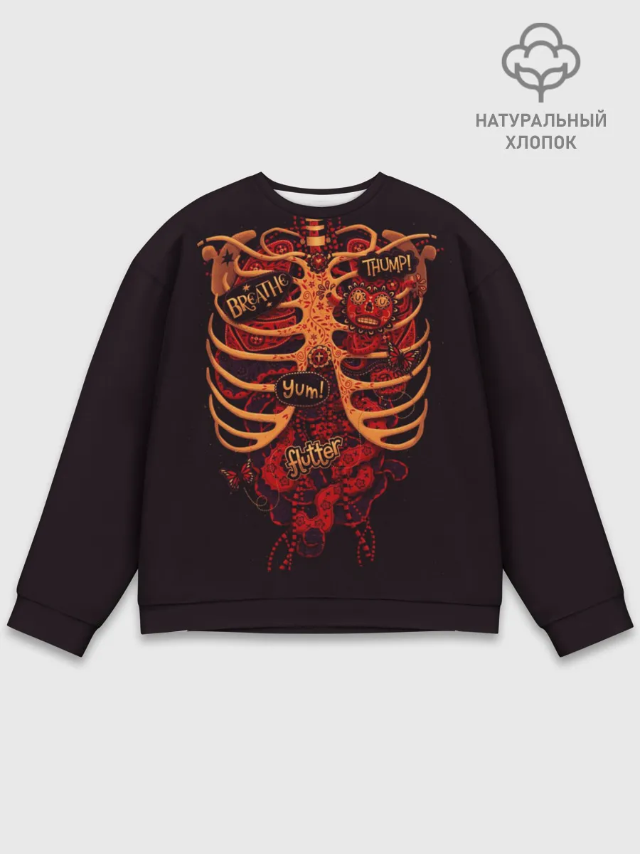 Мужской свитшот базовый / Человеческий скелет