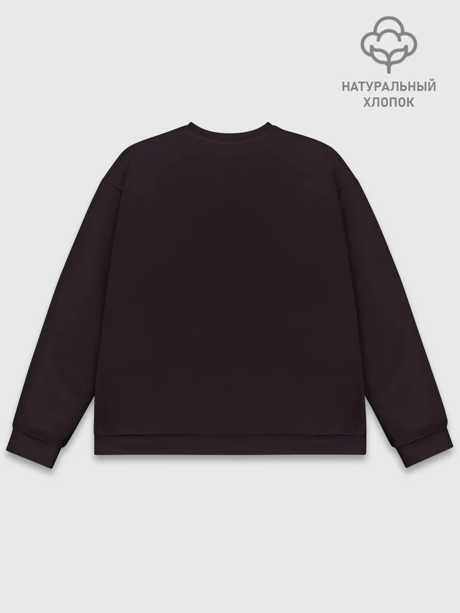 Мужской свитшот базовый / Человеческий скелет