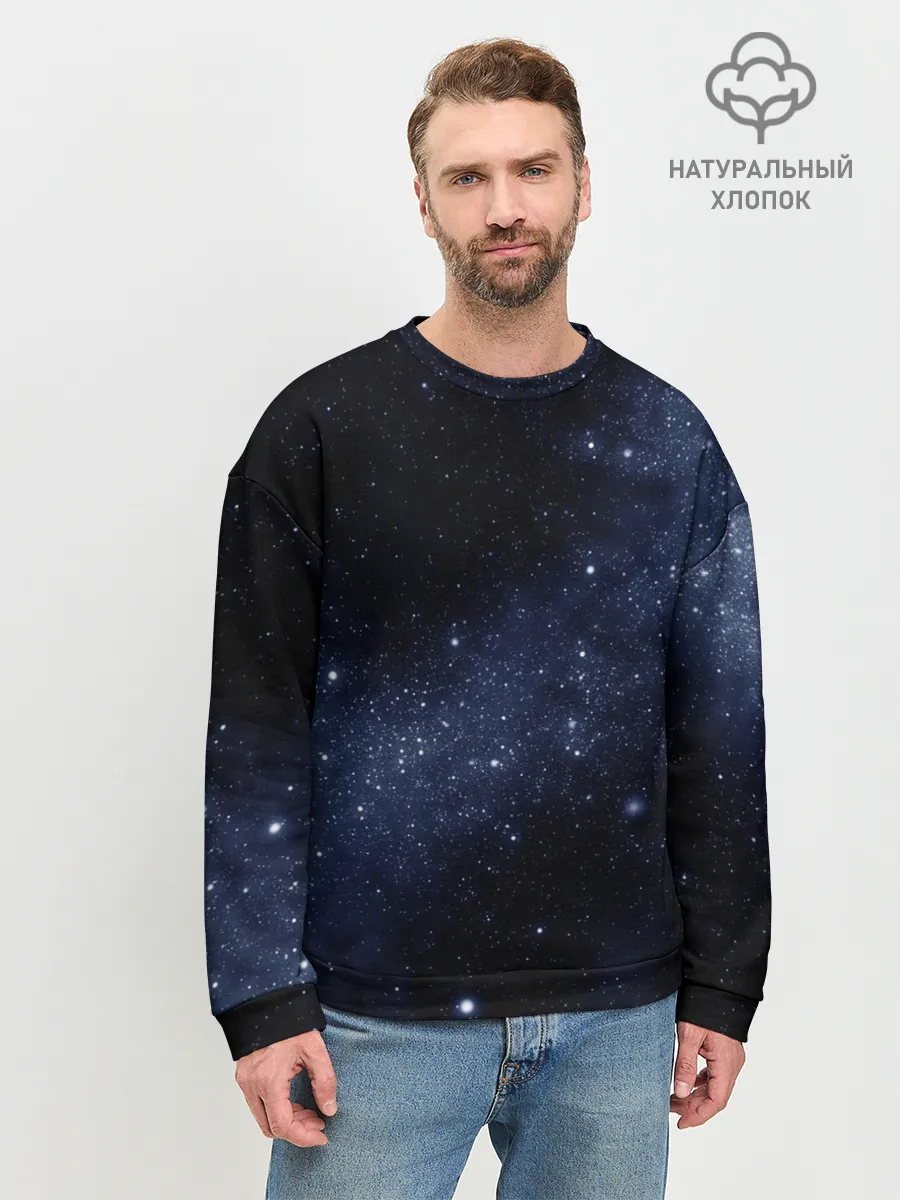 Мужской свитшот базовый / Звёздное небо