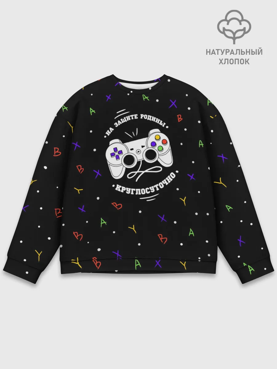 Мужской свитшот базовый / Круглосуточная защита