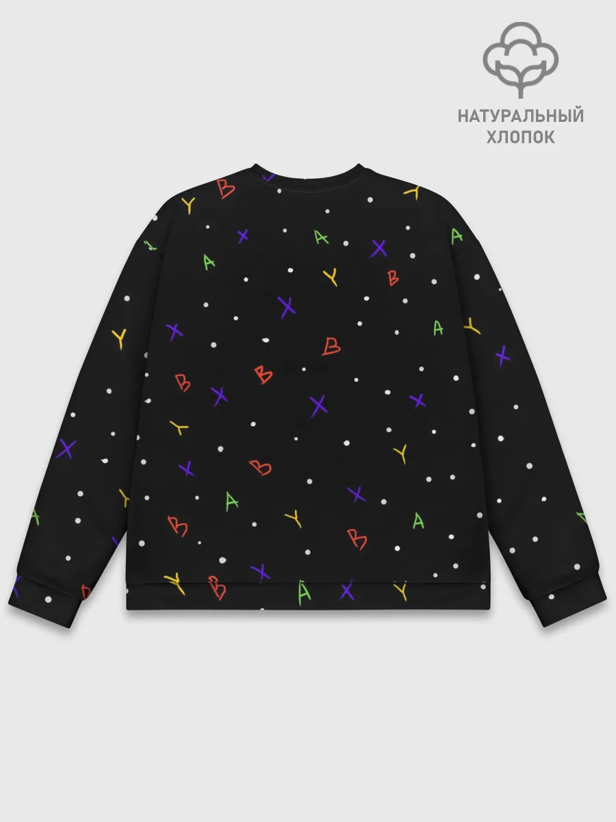 Мужской свитшот базовый / Круглосуточная защита