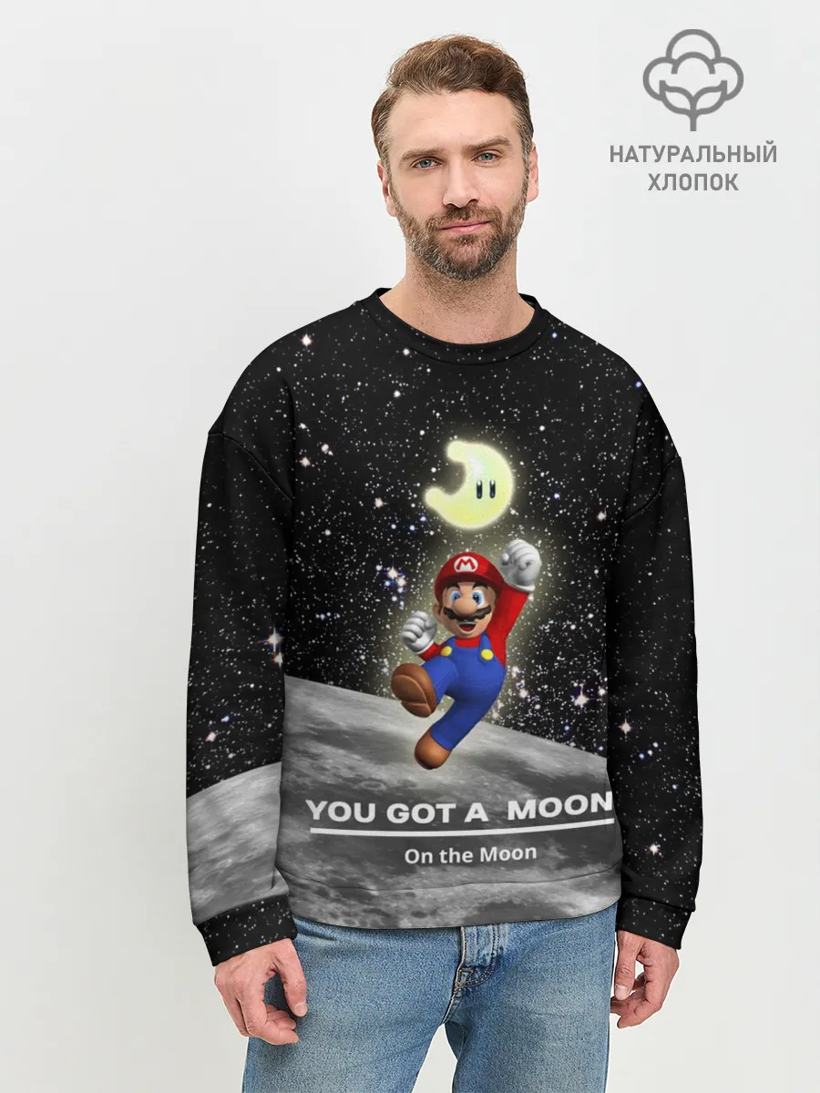 Мужской свитшот базовый / You got a moon