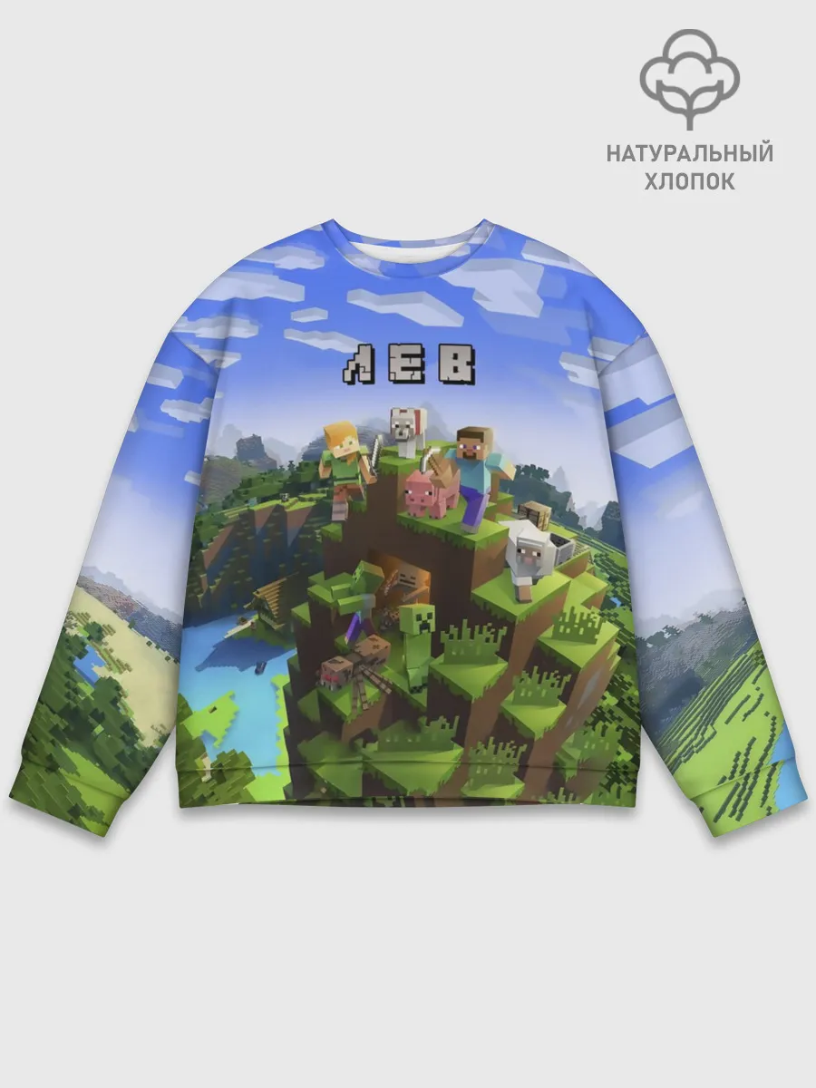 Мужской свитшот базовый / Лев - Minecraft