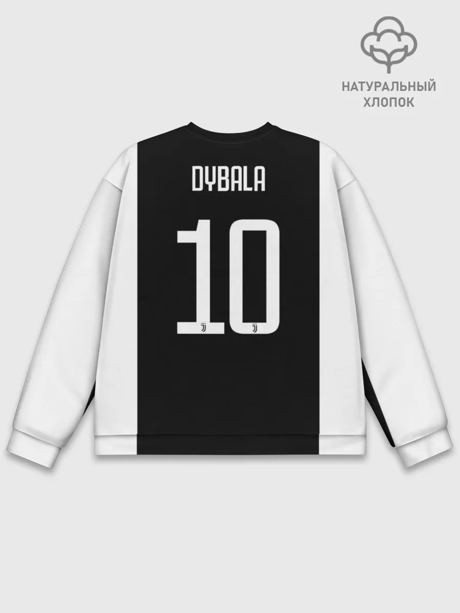 Мужской свитшот базовый / Дибала Форма Новая Home 18/19