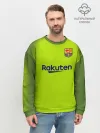 Мужской свитшот базовый / Месси Форма Новая Away 18/19