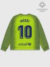 Мужской свитшот базовый / Месси Форма Новая Away 18/19
