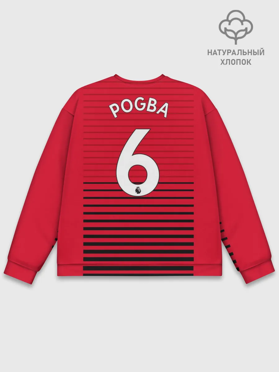 Мужской свитшот базовый / Погба Форма Новая Home 18/19