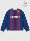 Мужской свитшот базовый / Barcelona home 18-19