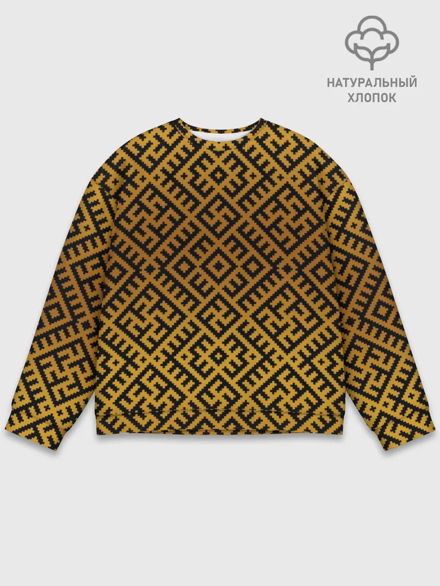 Мужской свитшот базовый / Славянский оберег