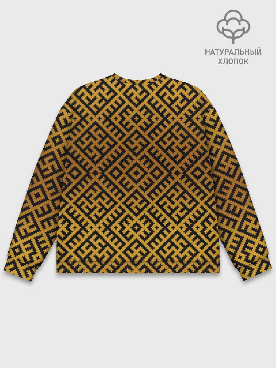 Мужской свитшот базовый / Славянский оберег