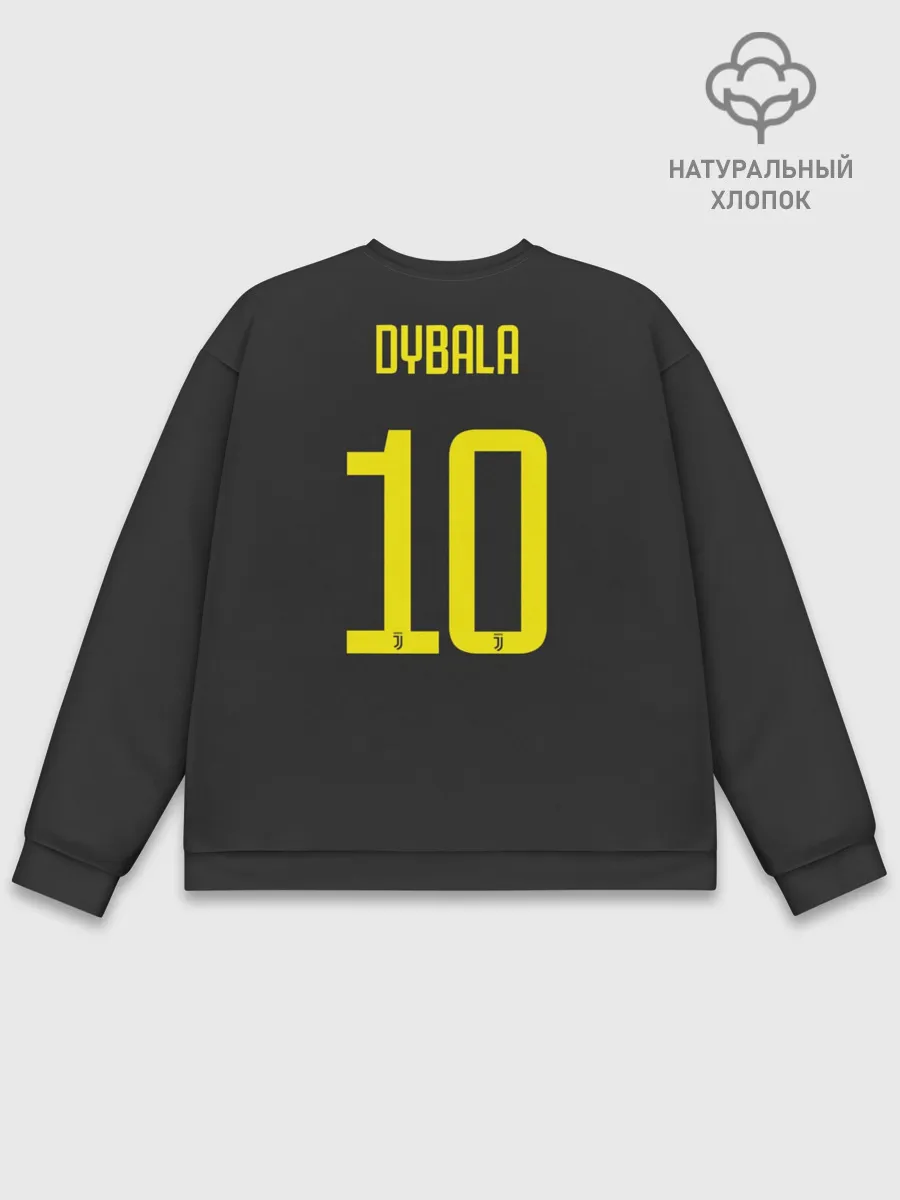 Мужской свитшот базовый / Дибала Форма Новая Third 18/19