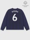 Мужской свитшот базовый / Погба Форма Новая Away 18/19
